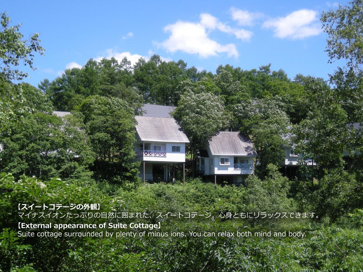 Resort Villa Takayama Takajama Kültér fotó