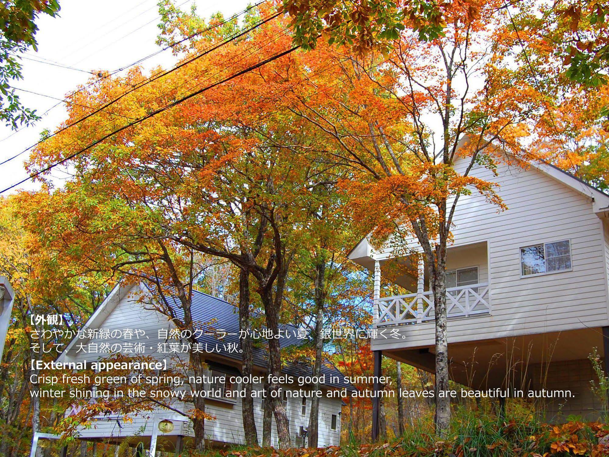 Resort Villa Takayama Takajama Kültér fotó